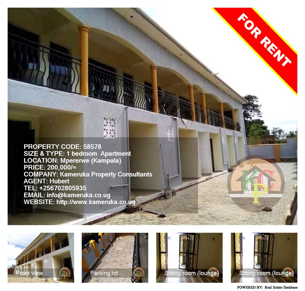 1 bedroom Apartment  for rent in Mpererwe Kampala Uganda, code: 58578