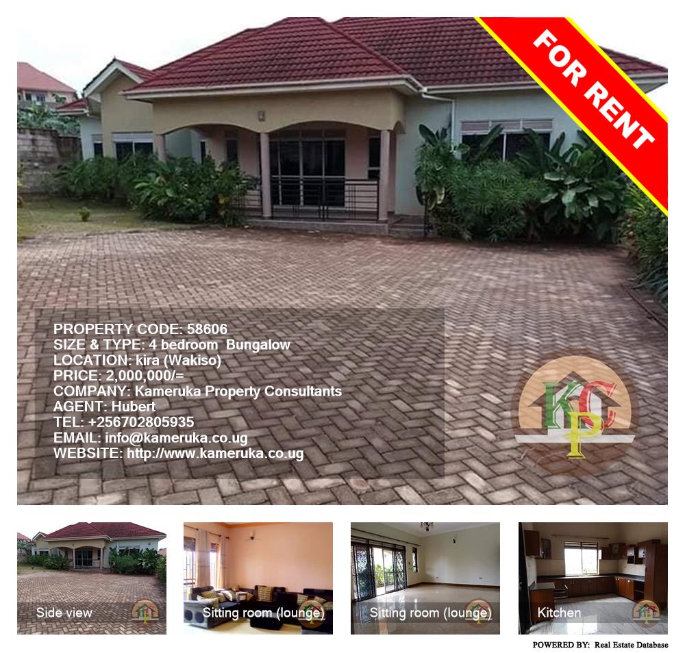 4 bedroom Bungalow  for rent in Kira Wakiso Uganda, code: 58606