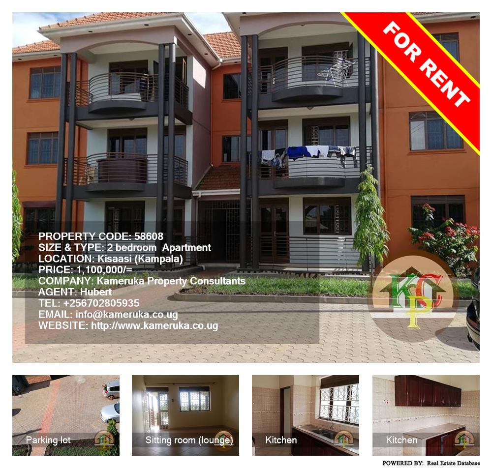 2 bedroom Apartment  for rent in Kisaasi Kampala Uganda, code: 58608