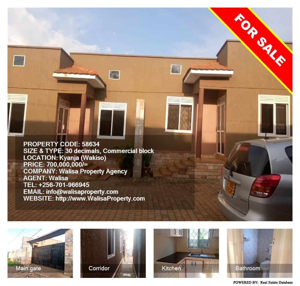 Commercial block  for sale in Kyanja Wakiso Uganda, code: 58634