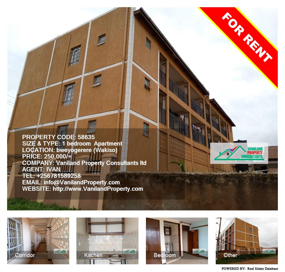 1 bedroom Apartment  for rent in Bweyogerere Wakiso Uganda, code: 58635