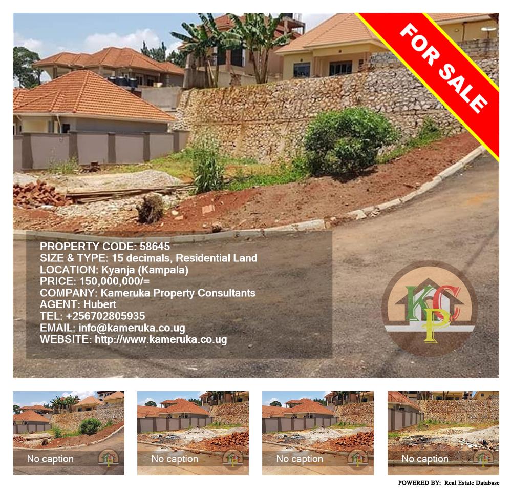 Residential Land  for sale in Kyanja Kampala Uganda, code: 58645