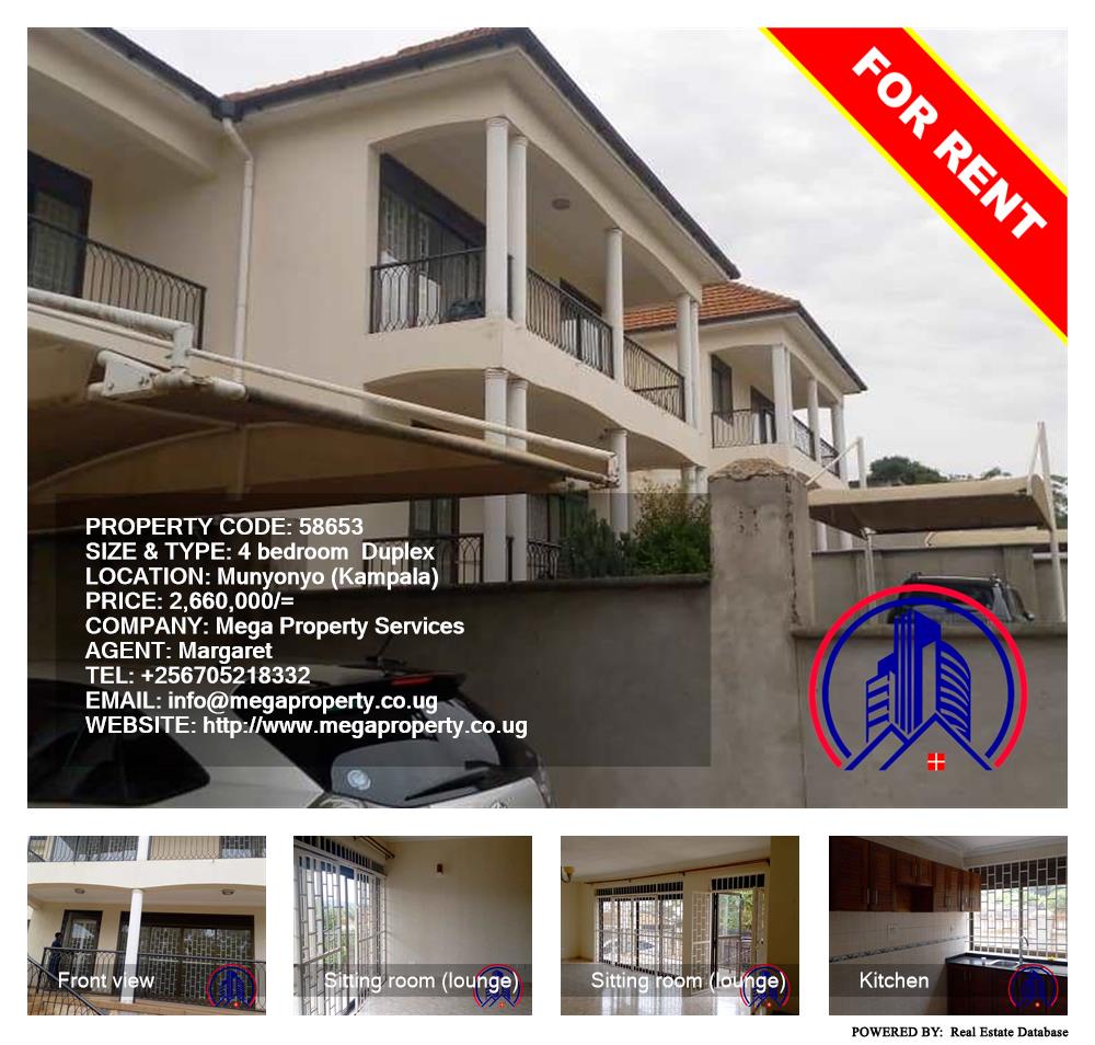 4 bedroom Duplex  for rent in Munyonyo Kampala Uganda, code: 58653