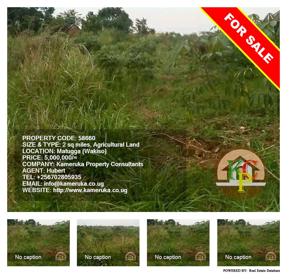 Agricultural Land  for sale in Matugga Wakiso Uganda, code: 58660