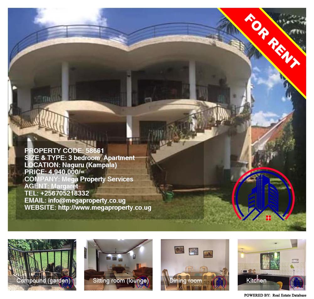 3 bedroom Apartment  for rent in Naguru Kampala Uganda, code: 58661