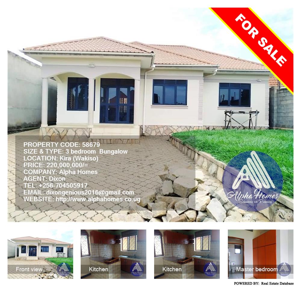 3 bedroom Bungalow  for sale in Kira Wakiso Uganda, code: 58679