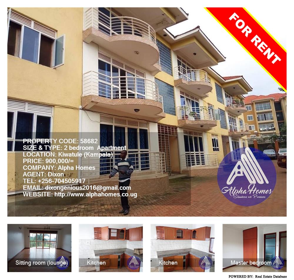 2 bedroom Apartment  for rent in Kiwaatule Kampala Uganda, code: 58682