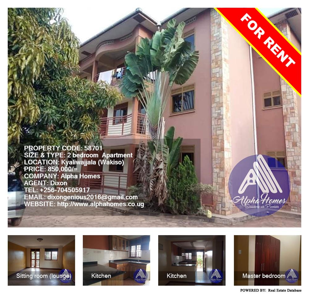 2 bedroom Apartment  for rent in Kyaliwajjala Wakiso Uganda, code: 58701