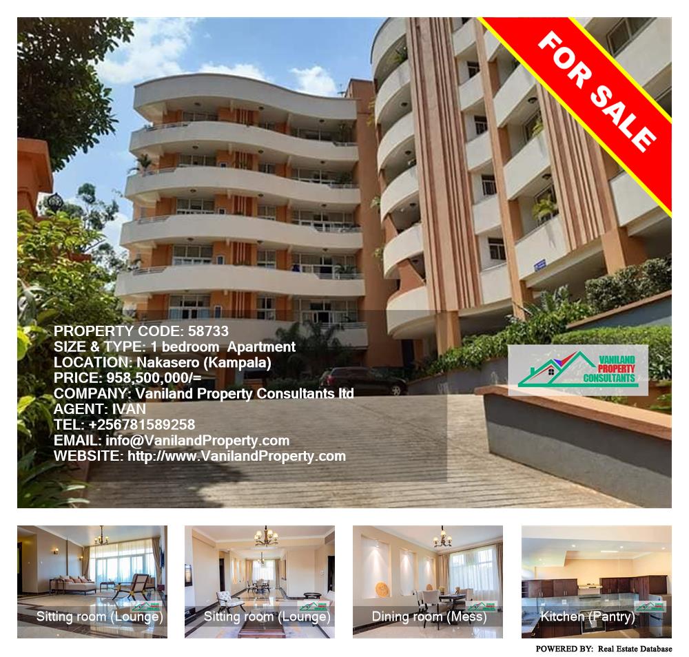 1 bedroom Apartment  for sale in Nakasero Kampala Uganda, code: 58733