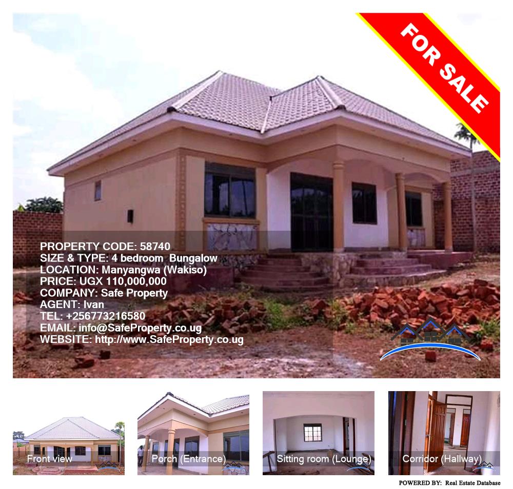 4 bedroom Bungalow  for sale in Manyangwa Wakiso Uganda, code: 58740