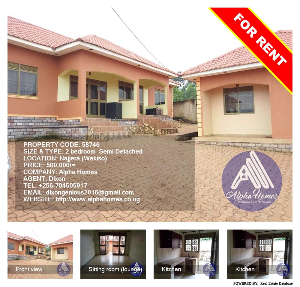 2 bedroom Semi Detached  for rent in Najjera Wakiso Uganda, code: 58746