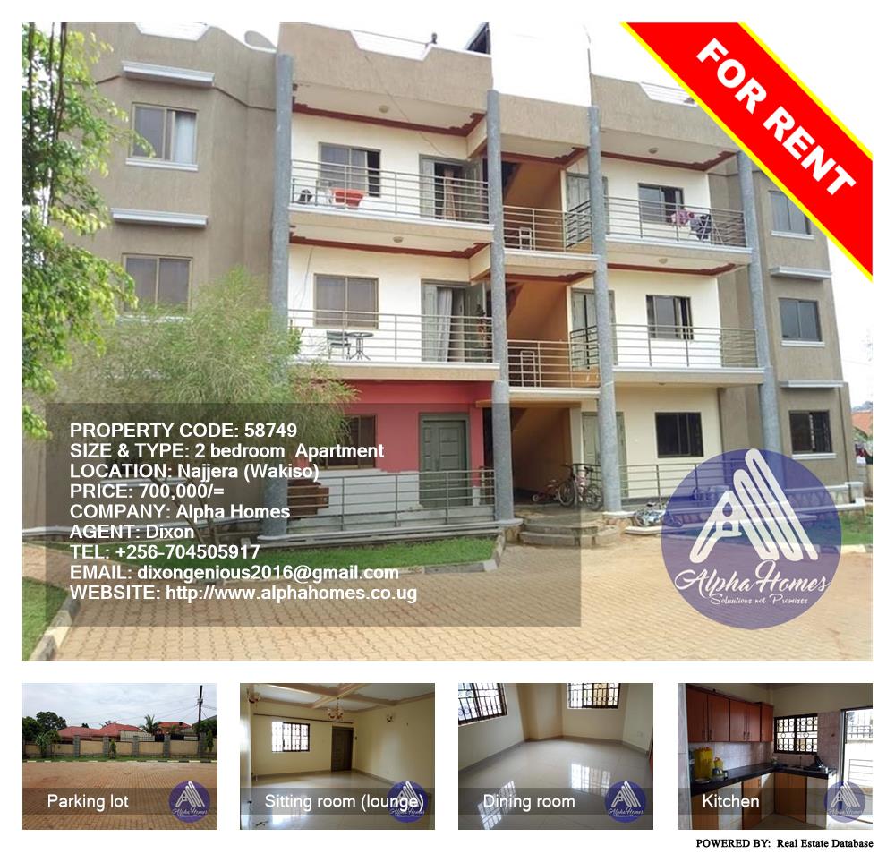 2 bedroom Apartment  for rent in Najjera Wakiso Uganda, code: 58749