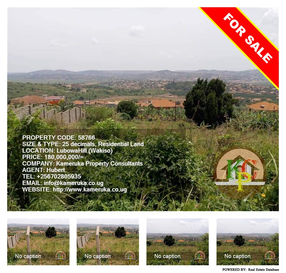 Residential Land  for sale in Lubowa Wakiso Uganda, code: 58766