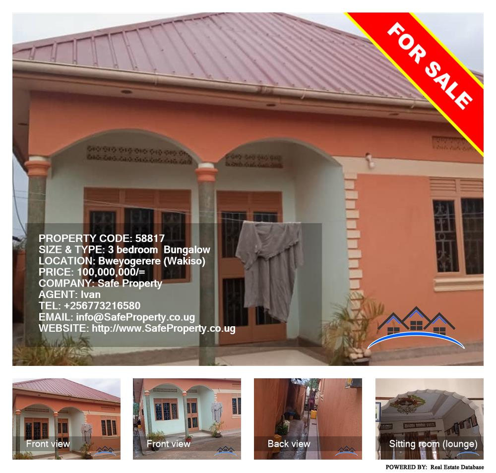 3 bedroom Bungalow  for sale in Bweyogerere Wakiso Uganda, code: 58817