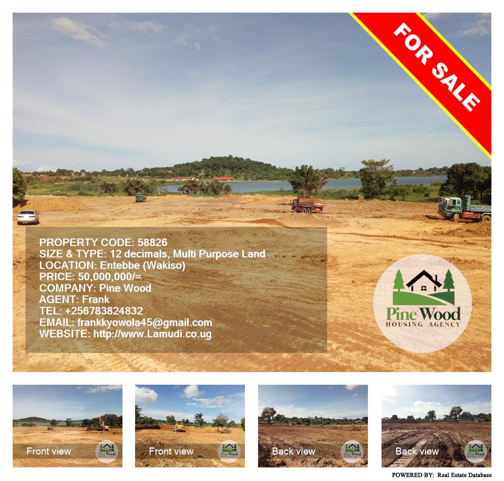 Multipurpose Land  for sale in Entebbe Wakiso Uganda, code: 58826