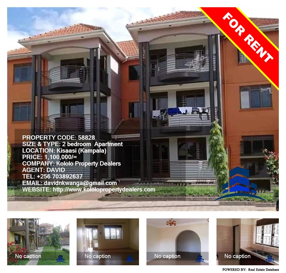 2 bedroom Apartment  for rent in Kisaasi Kampala Uganda, code: 58828