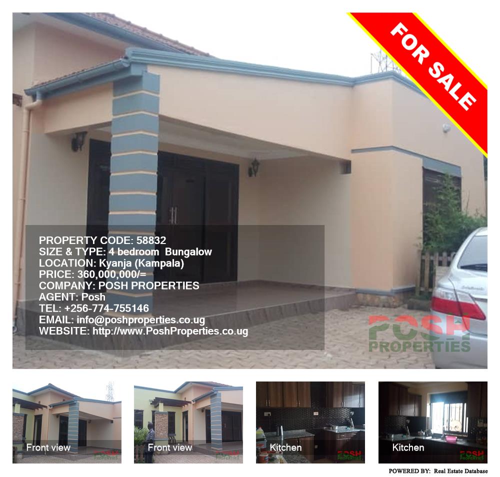 4 bedroom Bungalow  for sale in Kyanja Kampala Uganda, code: 58832