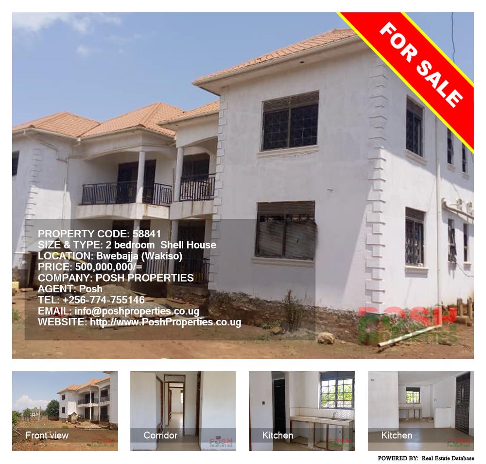2 bedroom Shell House  for sale in Bwebajja Wakiso Uganda, code: 58841