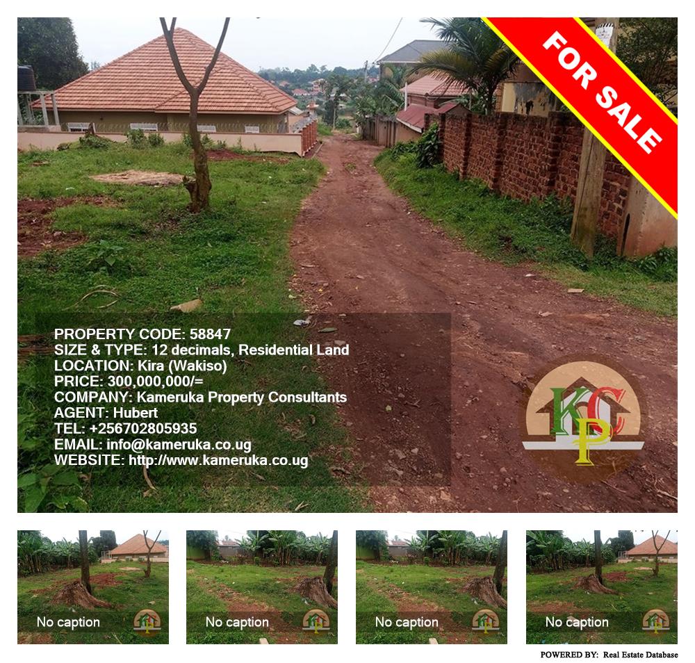 Residential Land  for sale in Kira Wakiso Uganda, code: 58847