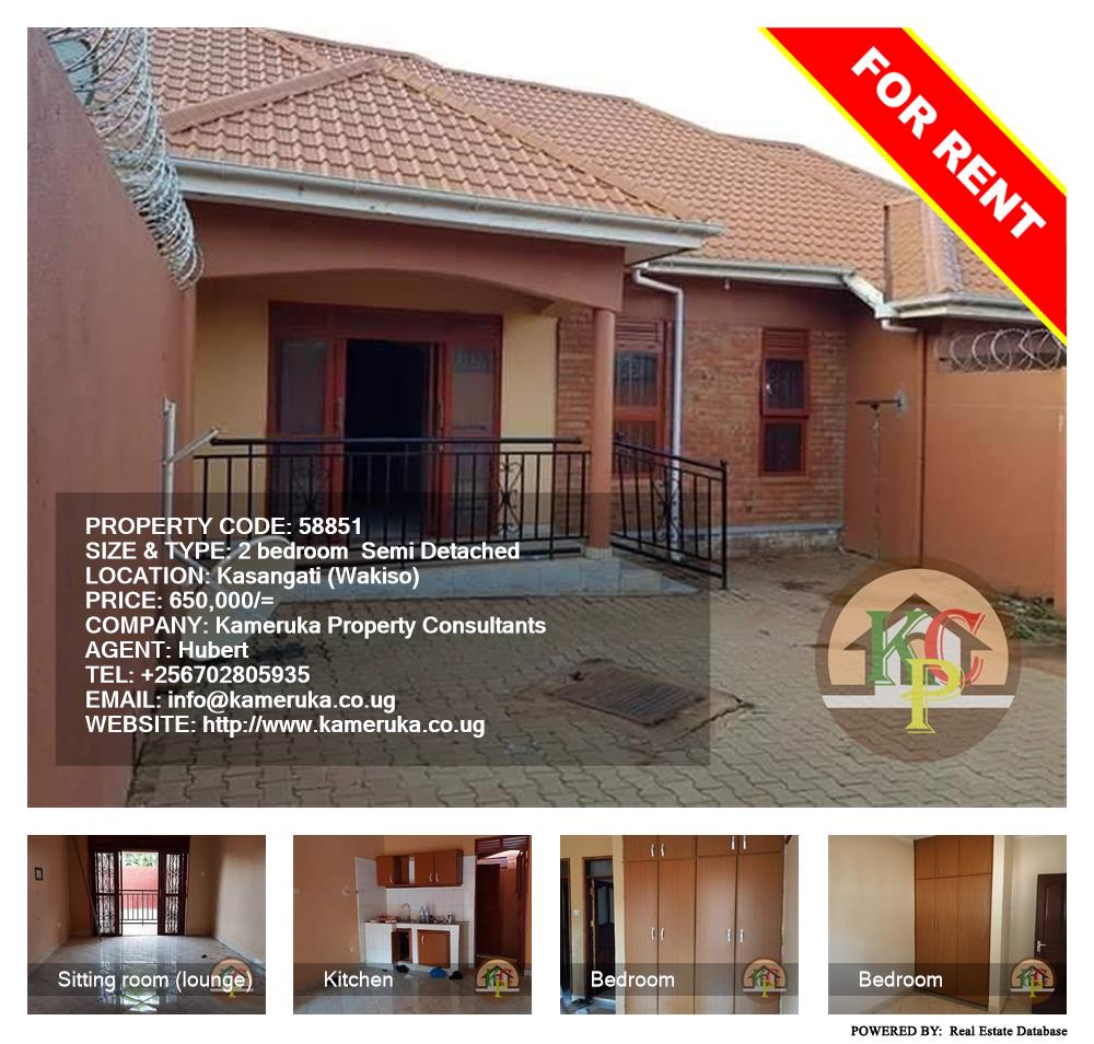2 bedroom Semi Detached  for rent in Kasangati Wakiso Uganda, code: 58851