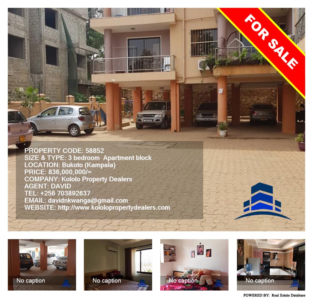 3 bedroom Apartment block  for sale in Bukoto Kampala Uganda, code: 58852