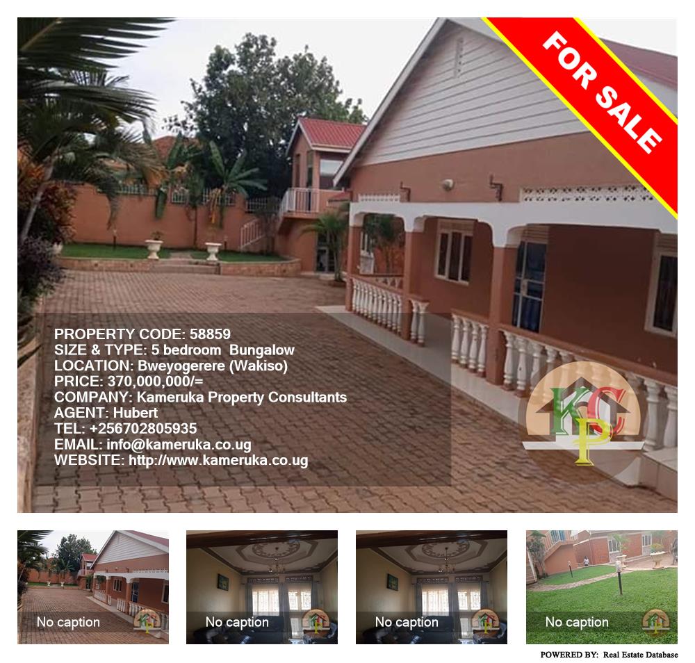 5 bedroom Bungalow  for sale in Bweyogerere Wakiso Uganda, code: 58859