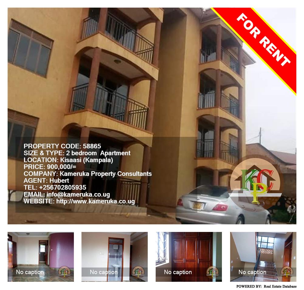 2 bedroom Apartment  for rent in Kisaasi Kampala Uganda, code: 58865