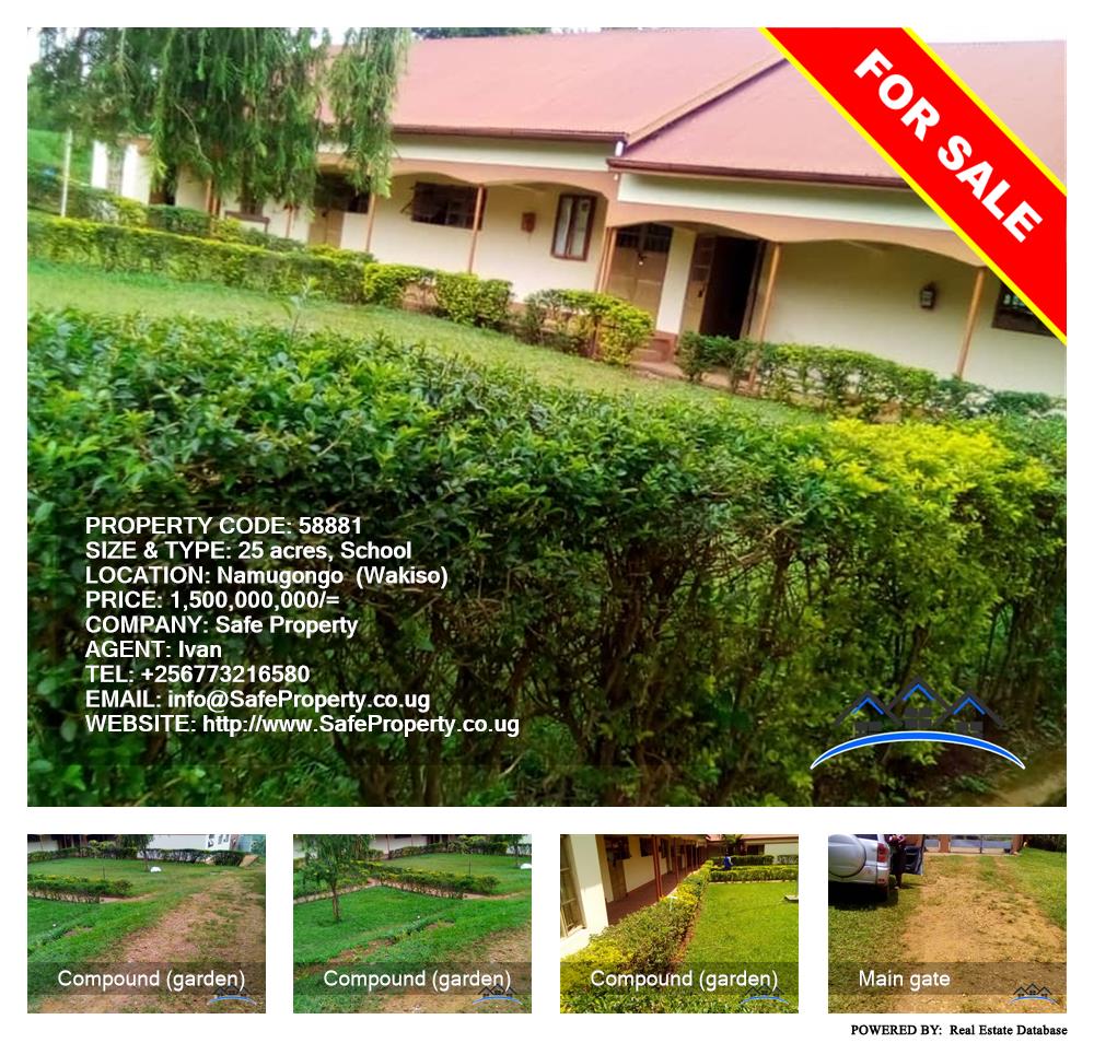 School  for sale in Namugongo Wakiso Uganda, code: 58881