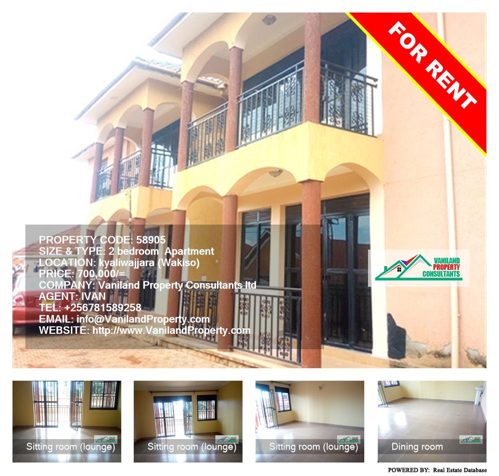 2 bedroom Apartment  for rent in Kyaliwajjala Wakiso Uganda, code: 58905