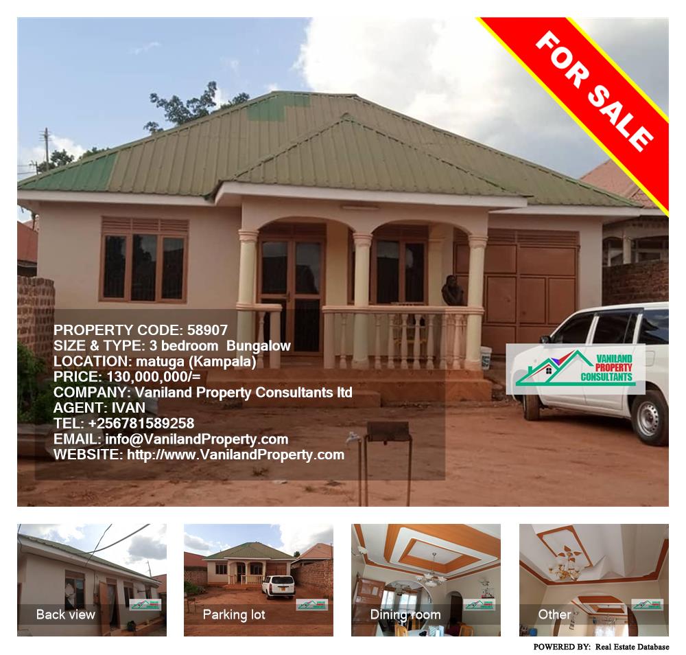 3 bedroom Bungalow  for sale in Matugga Kampala Uganda, code: 58907