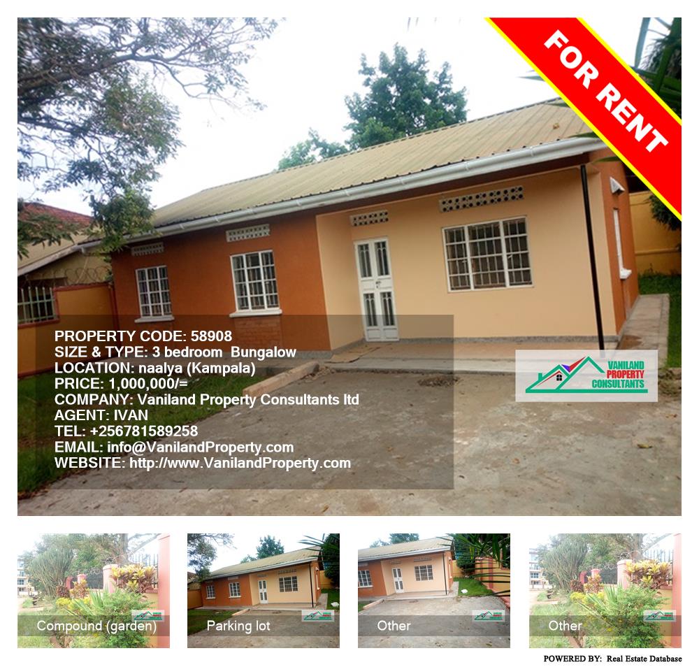 3 bedroom Bungalow  for rent in Naalya Kampala Uganda, code: 58908