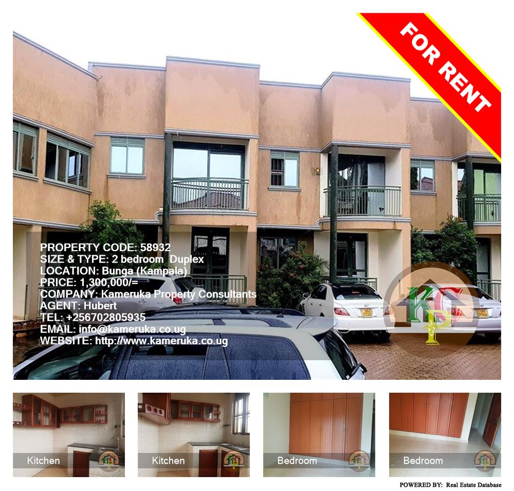 2 bedroom Duplex  for rent in Bbunga Kampala Uganda, code: 58932