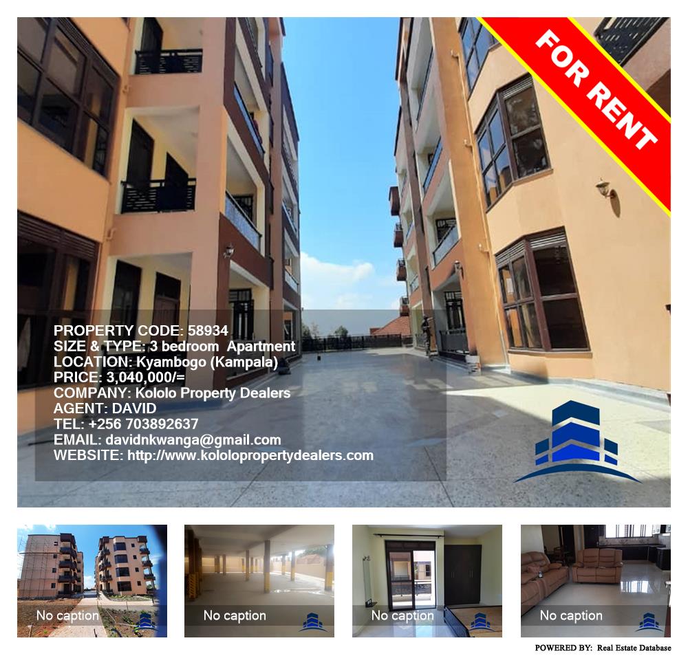 3 bedroom Apartment  for rent in Kyambogo Kampala Uganda, code: 58934