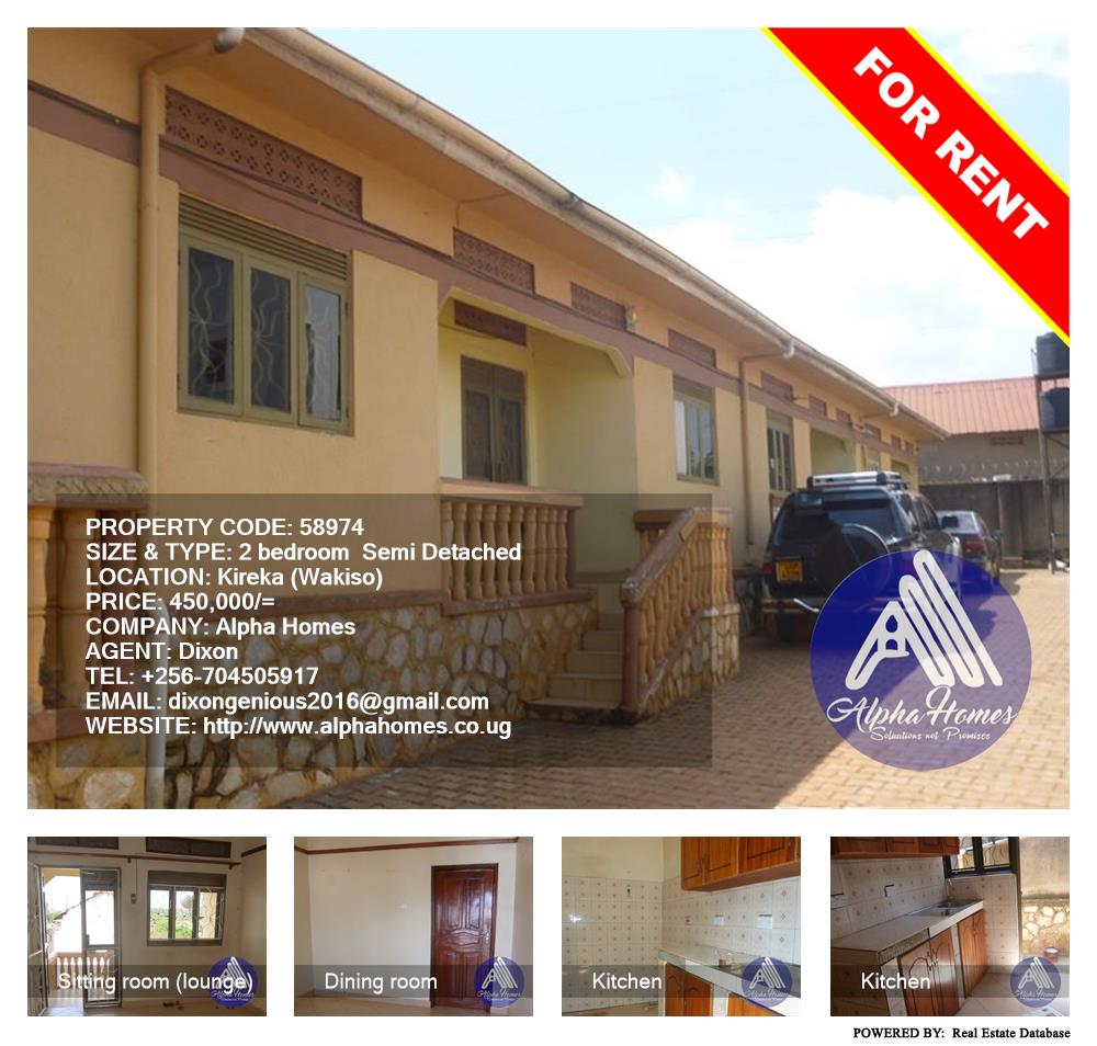 2 bedroom Semi Detached  for rent in Kireka Wakiso Uganda, code: 58974