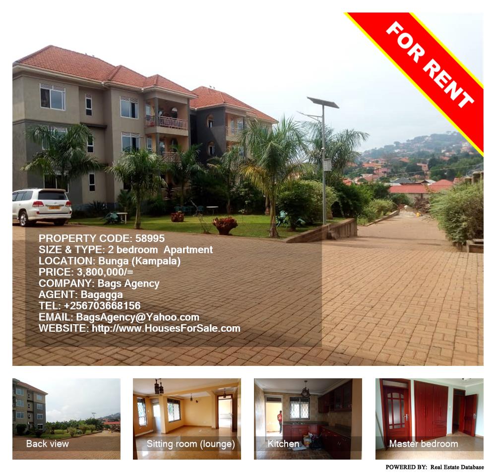 2 bedroom Apartment  for rent in Bbunga Kampala Uganda, code: 58995