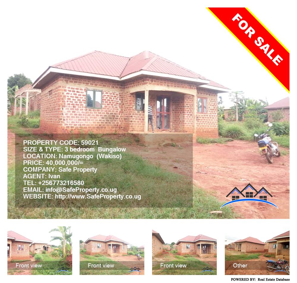 3 bedroom Bungalow  for sale in Namugongo Wakiso Uganda, code: 59021