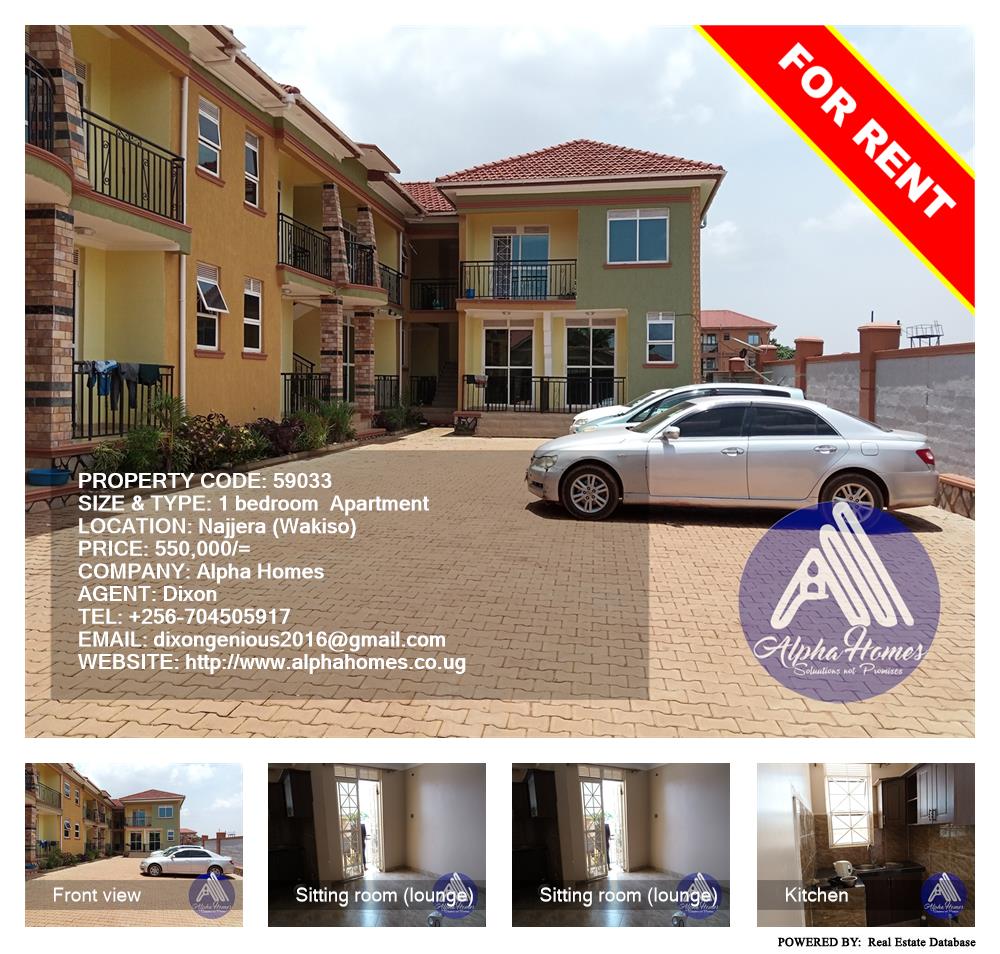 1 bedroom Apartment  for rent in Najjera Wakiso Uganda, code: 59033