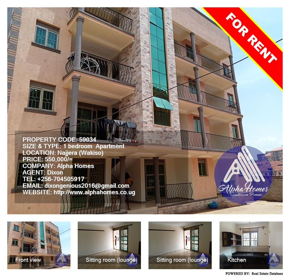 1 bedroom Apartment  for rent in Najjera Wakiso Uganda, code: 59034