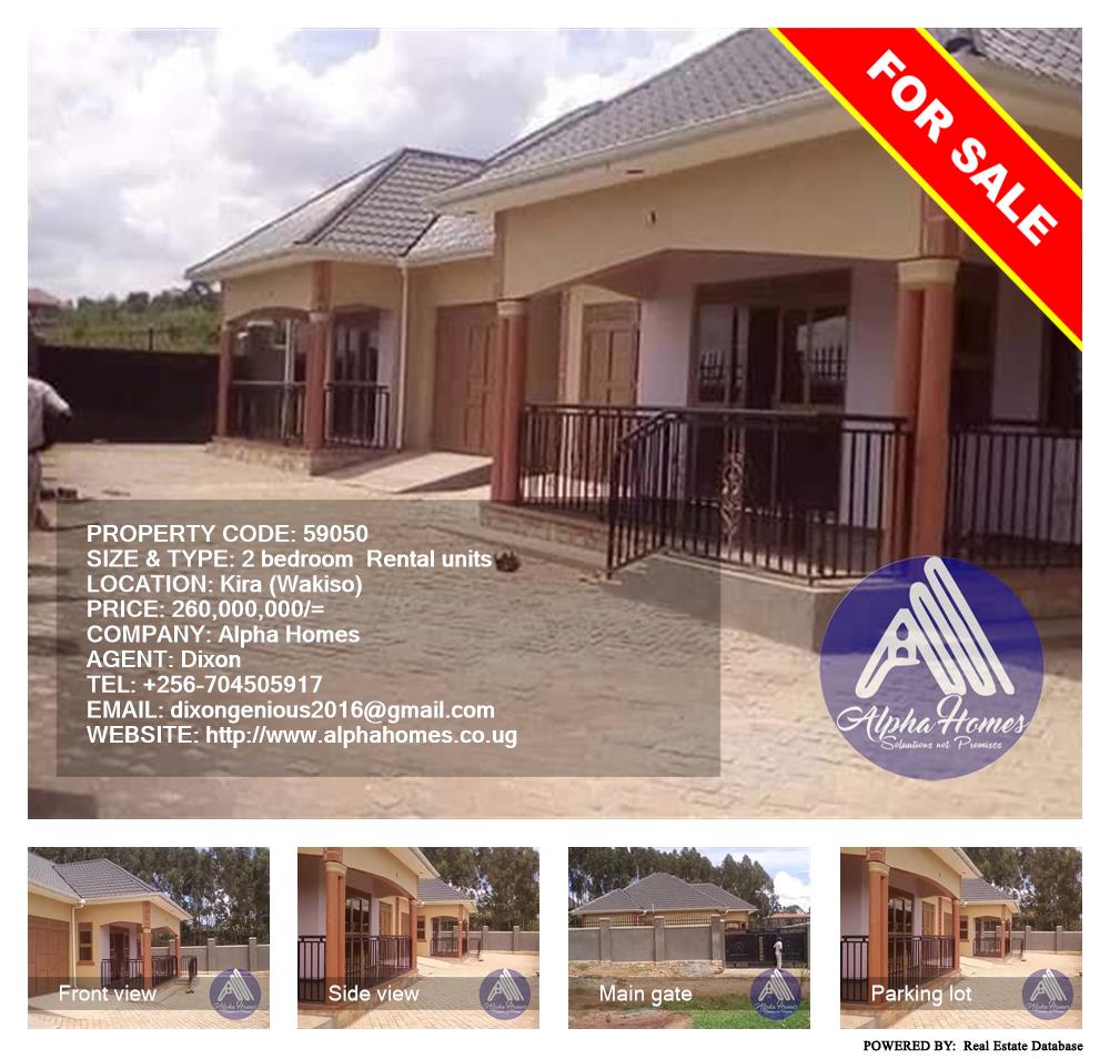 2 bedroom Rental units  for sale in Kira Wakiso Uganda, code: 59050
