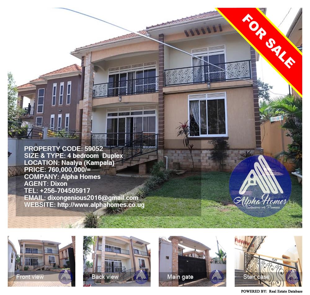 4 bedroom Duplex  for sale in Naalya Kampala Uganda, code: 59052