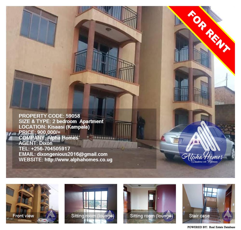 2 bedroom Apartment  for rent in Kisaasi Kampala Uganda, code: 59058