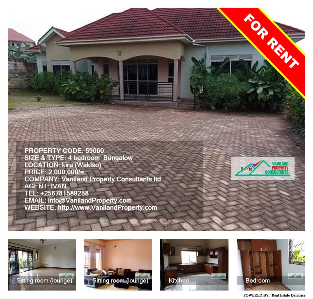 4 bedroom Bungalow  for rent in Kira Wakiso Uganda, code: 59060