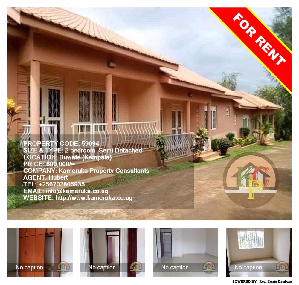 2 bedroom Semi Detached  for rent in Buwaate Kampala Uganda, code: 59094