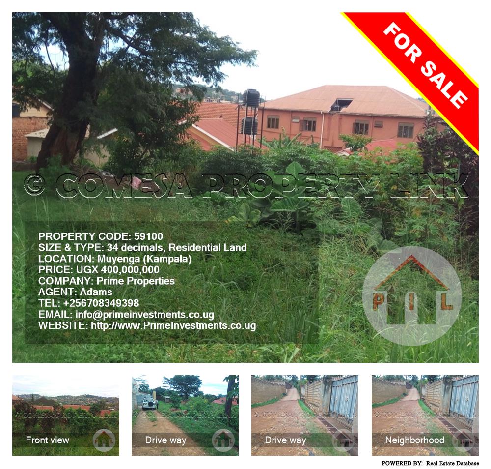 Residential Land  for sale in Muyenga Kampala Uganda, code: 59100