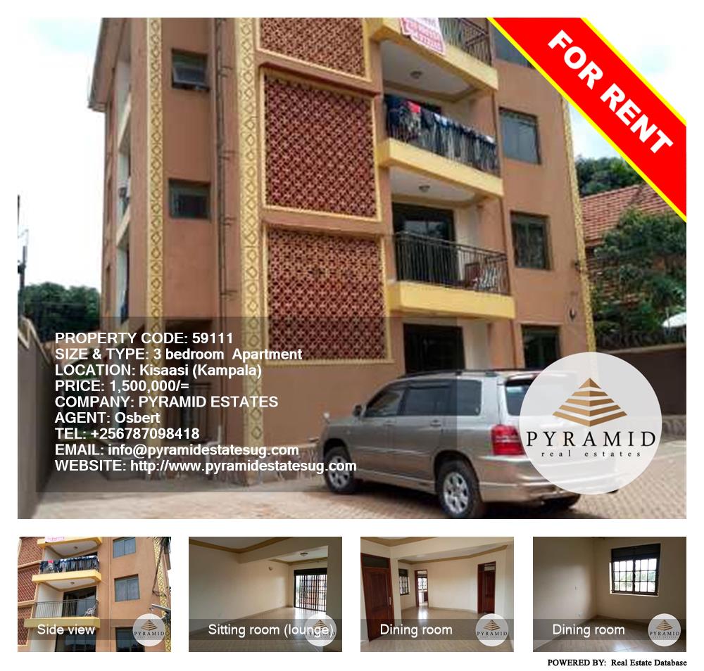 3 bedroom Apartment  for rent in Kisaasi Kampala Uganda, code: 59111