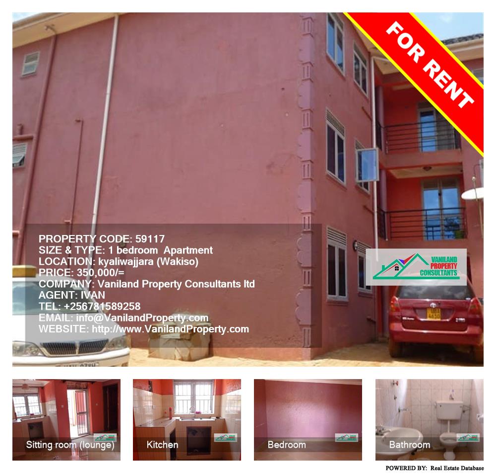 1 bedroom Apartment  for rent in Kyaliwajjala Wakiso Uganda, code: 59117