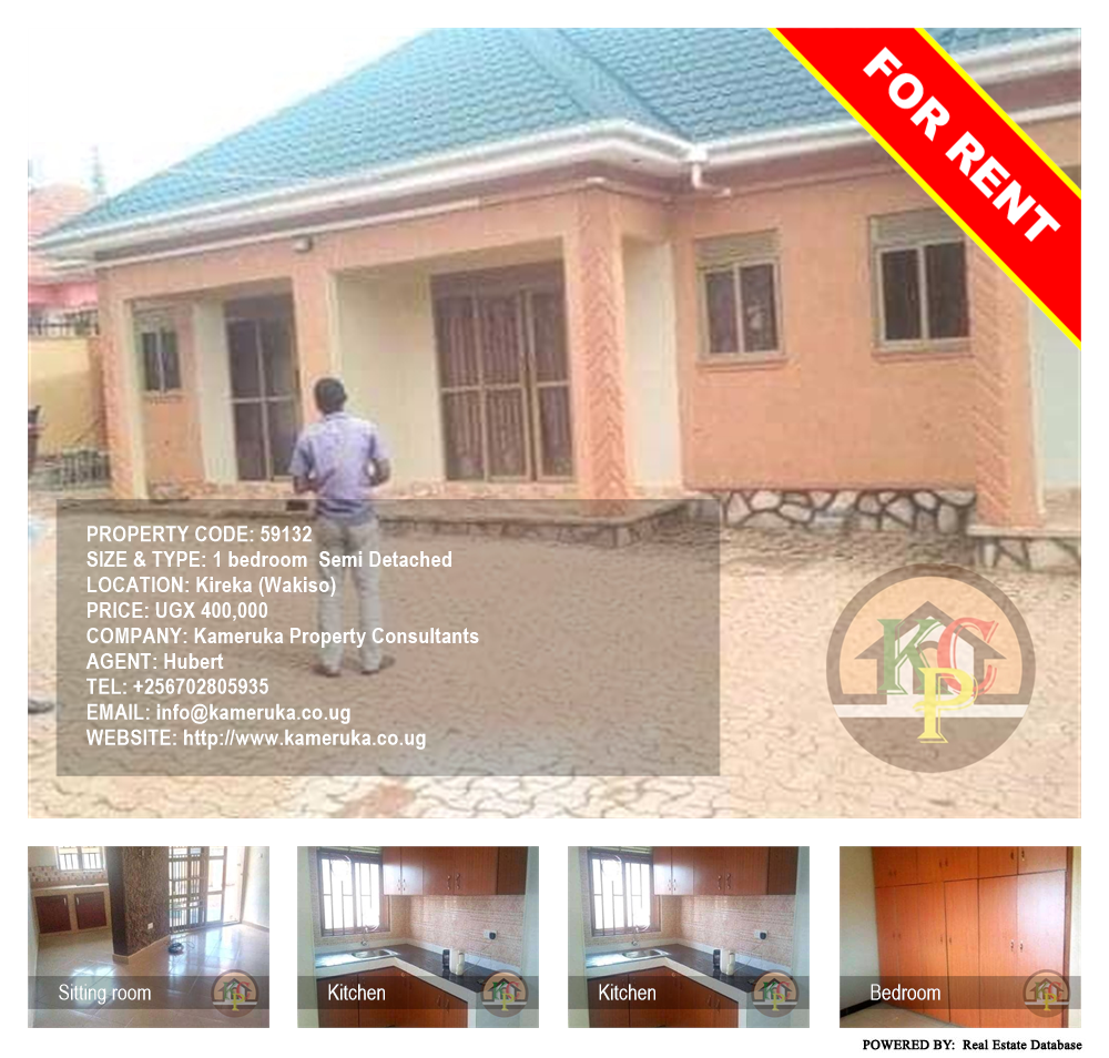 1 bedroom Semi Detached  for rent in Kireka Wakiso Uganda, code: 59132