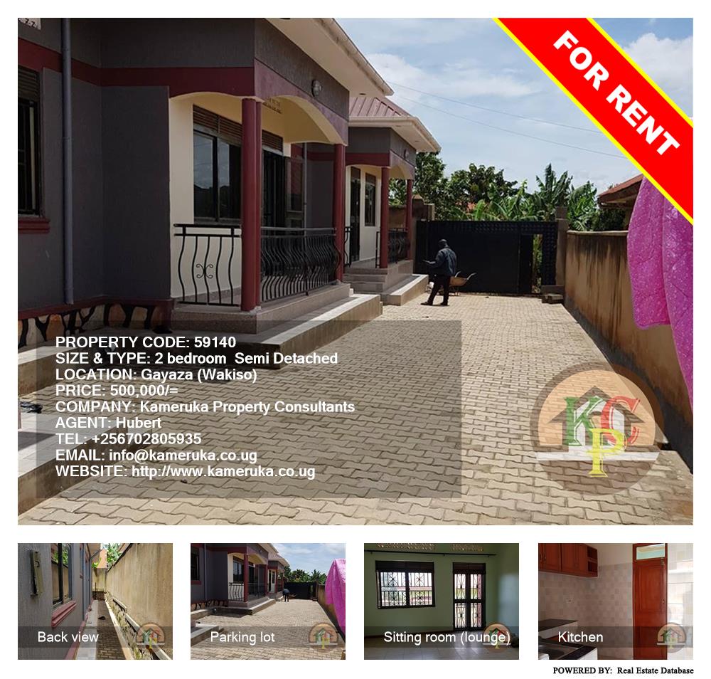 2 bedroom Semi Detached  for rent in Gayaza Wakiso Uganda, code: 59140