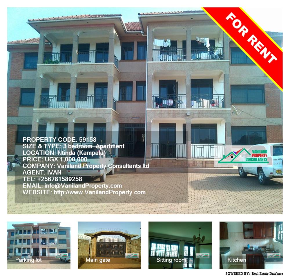 3 bedroom Apartment  for rent in Ntinda Kampala Uganda, code: 59158