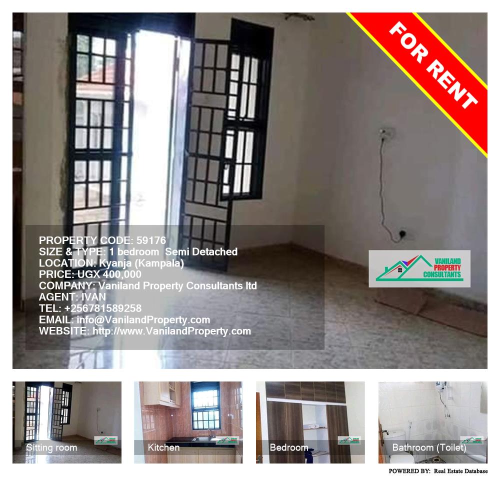 1 bedroom Semi Detached  for rent in Kyanja Kampala Uganda, code: 59176